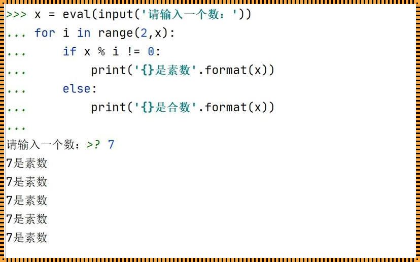 Python判断小写字母：深入探究与创新思维