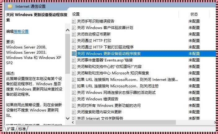 探究Win10系统中IPv4与IPv6同时失去网络访问权限的成因及解决之道