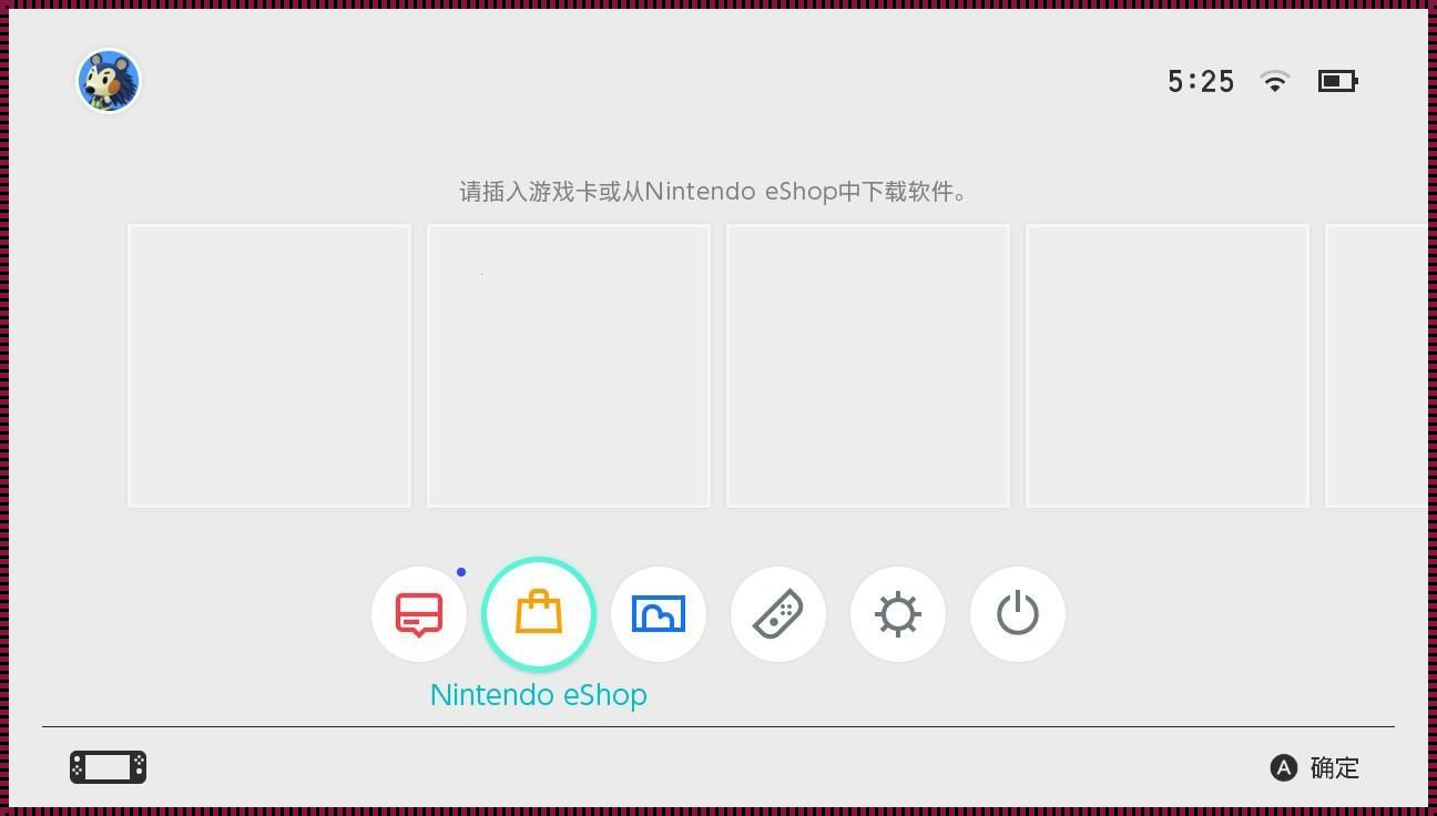 探讨switch账号跨设备登录的可能性