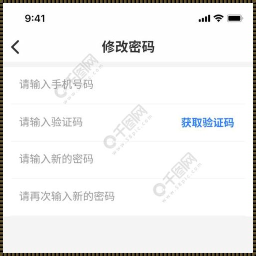 orapwd修改密码：保障数据库安全的的关键一步