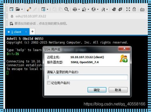 Xshell远程连接Linux服务器的艺术与实践