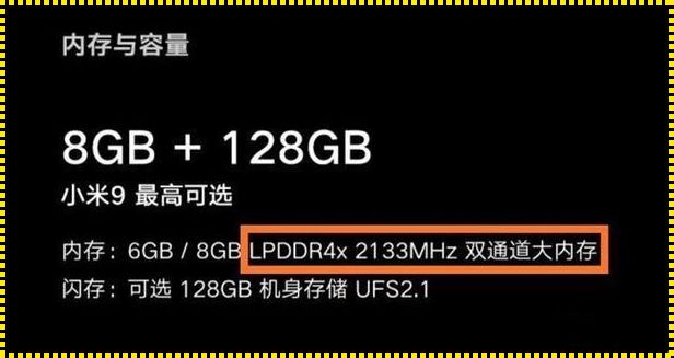 手机内存对手机运行速度有影响吗？