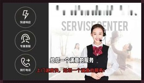 学多分售后客服电话：温馨相伴，用心服务