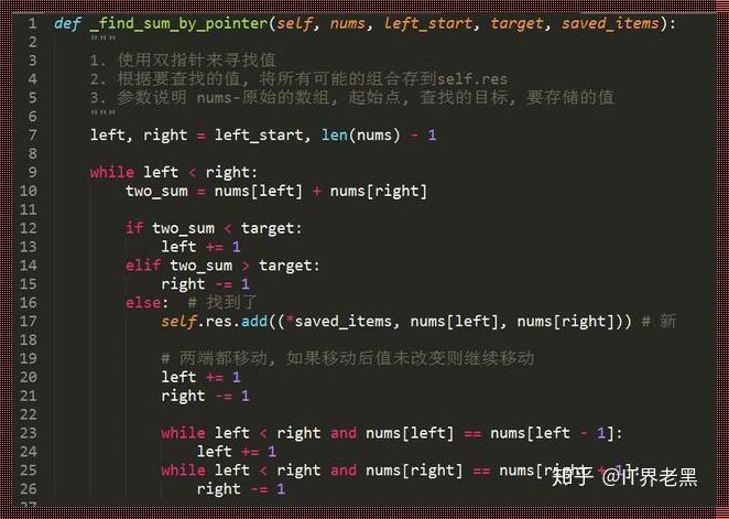 Python从2到n累加求和：探索编程中的数学之美