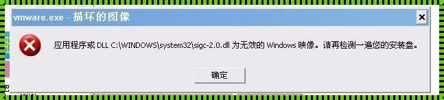 vmware安装出现EFI：神秘面纱揭秘