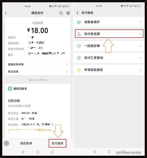 TokenPocket如何提现到银行卡？掌握妙招，轻松操作