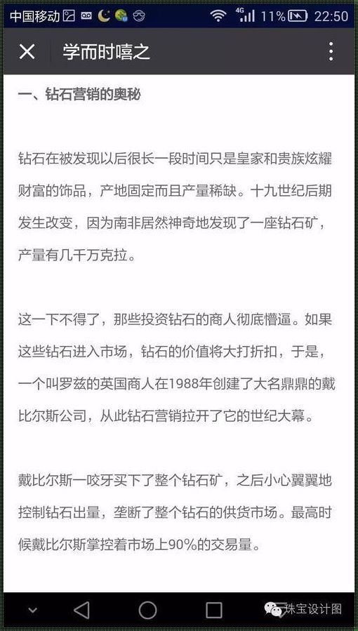 挖矿骗局为什么还有人信：剖析背后的原因