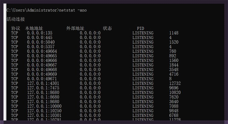 局域网内的IP侦探： cmd命令探秘