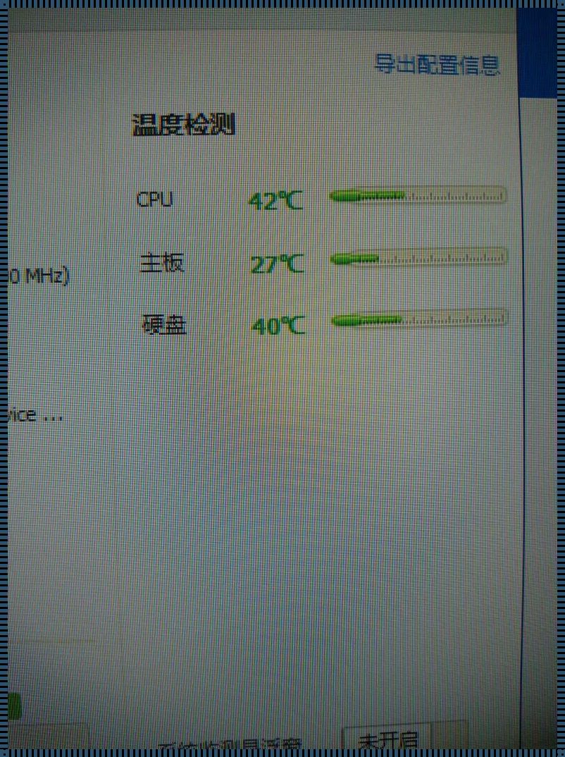 GPU温度高怎么回事？揭秘硬件的心脏之痛