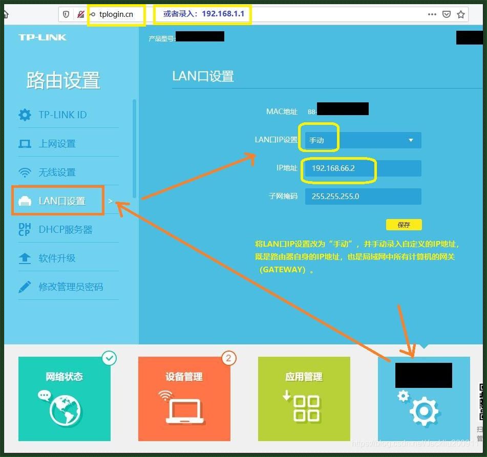 无线路由器网关怎么设置：穿越数字迷雾的探险