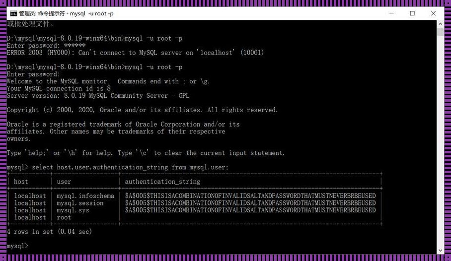 mysql数据库有哪些特点——揭秘神秘的数据库