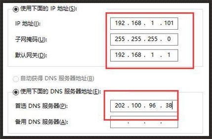 静态ip地址网关怎么填写：穿越互联网的神秘指南