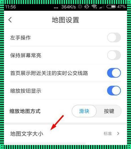 探索未知：Yandex Maps 语言切换指南