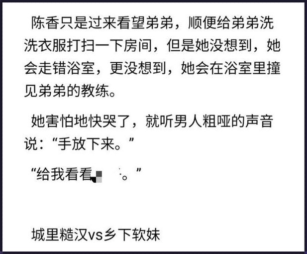 糙汉包工头的心头娇宠：科技时代的温情故事