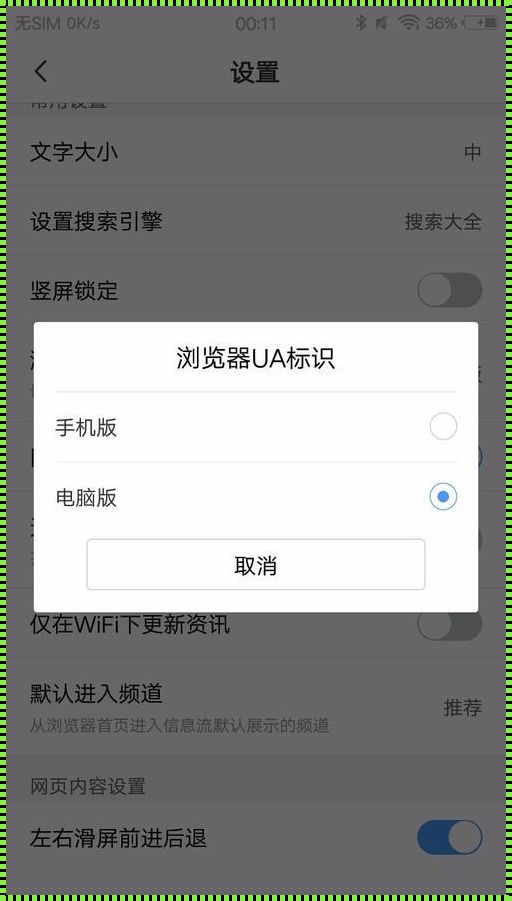 科技探索：安卓游戏TypeError解决方案全解析