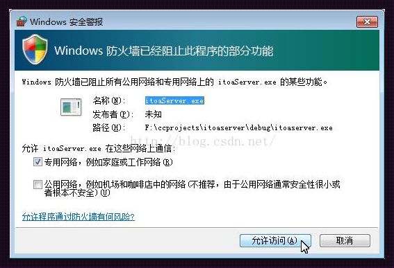 科技探索：安卓游戏TypeError解决方案全解析