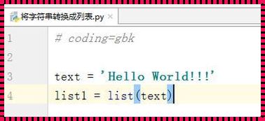 编码的艺术：Python代码到字符串的转化之旅