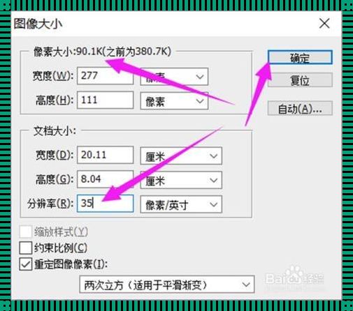 像素与尺寸的舞蹈：在线修改照片的魔法