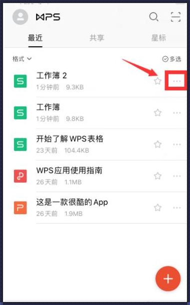 W11用户如何优雅地管理文件夹名称