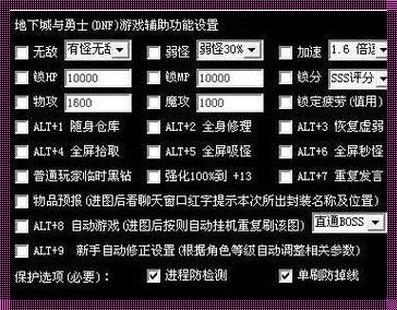 破解虚幻：游戏开挂修改器的哲学探索