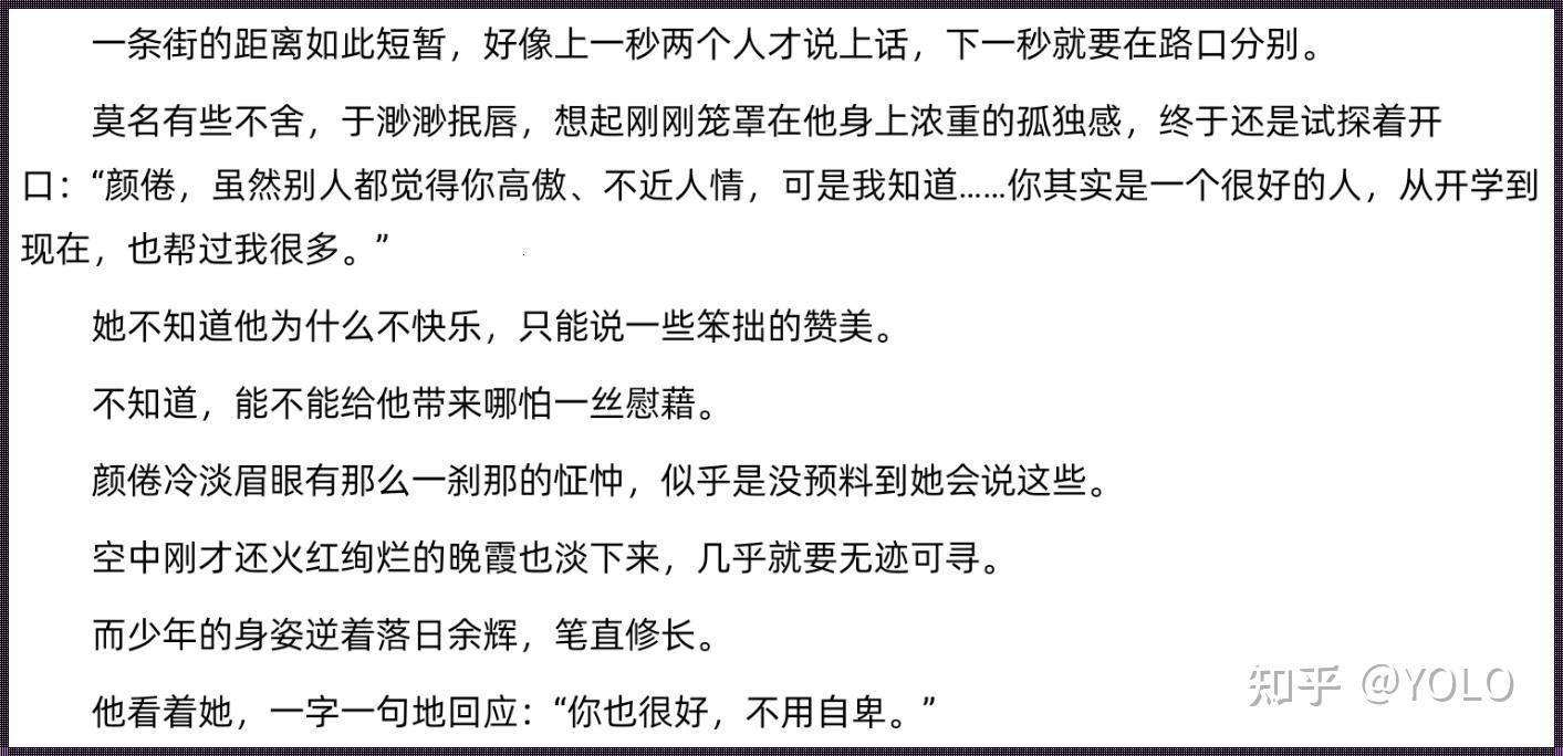 渺渺全文看笔趣阁：探寻科技与人文的交融