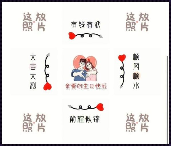 《补图发朋友圈：寻找时光的印记，书写生活的乐章》