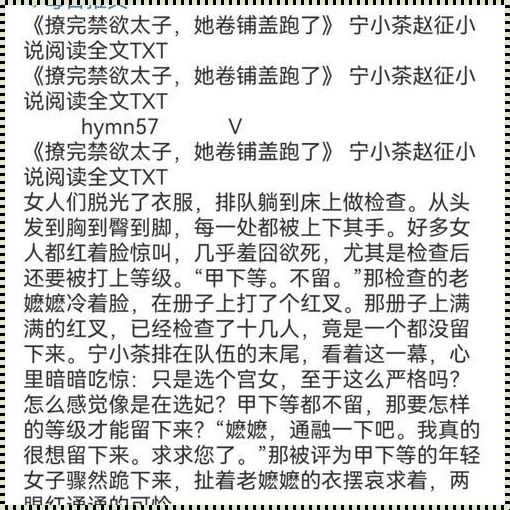 爱如潮水刘大壮小说免费阅读：科技时代的情感洪流