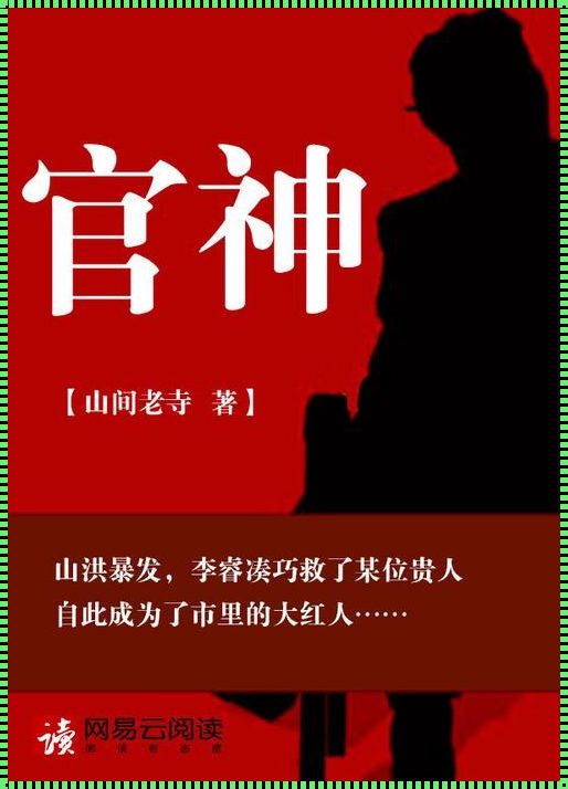 醉书楼：科技与人文的交响曲