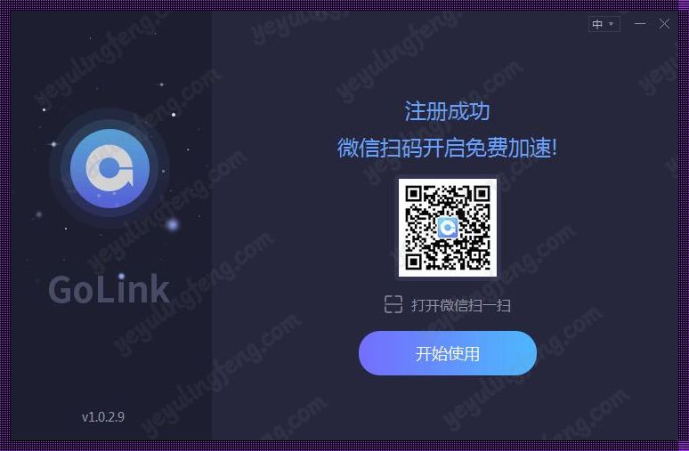 《探索数字链接：digilink官网认证的深邃启示》