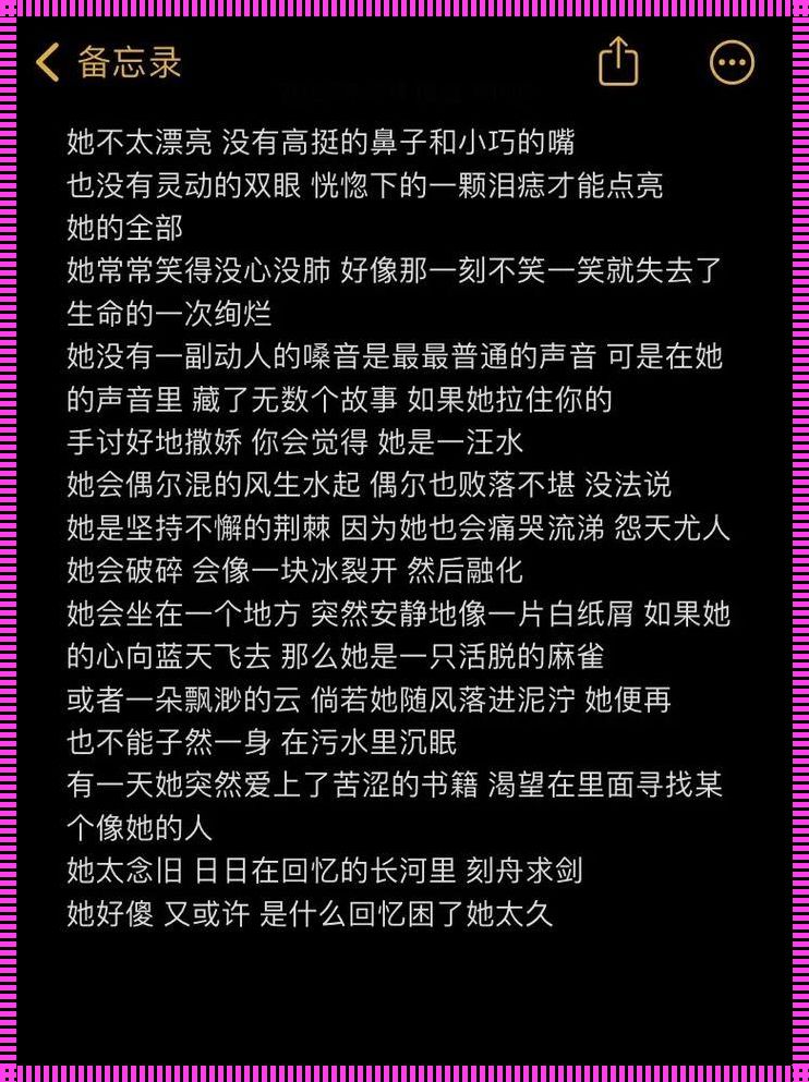 微信美聊：科技与人文的交响曲