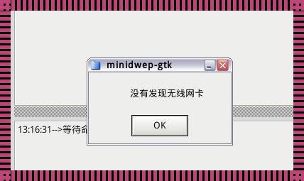 Linux内核：驱动缺失的启示与创新之路