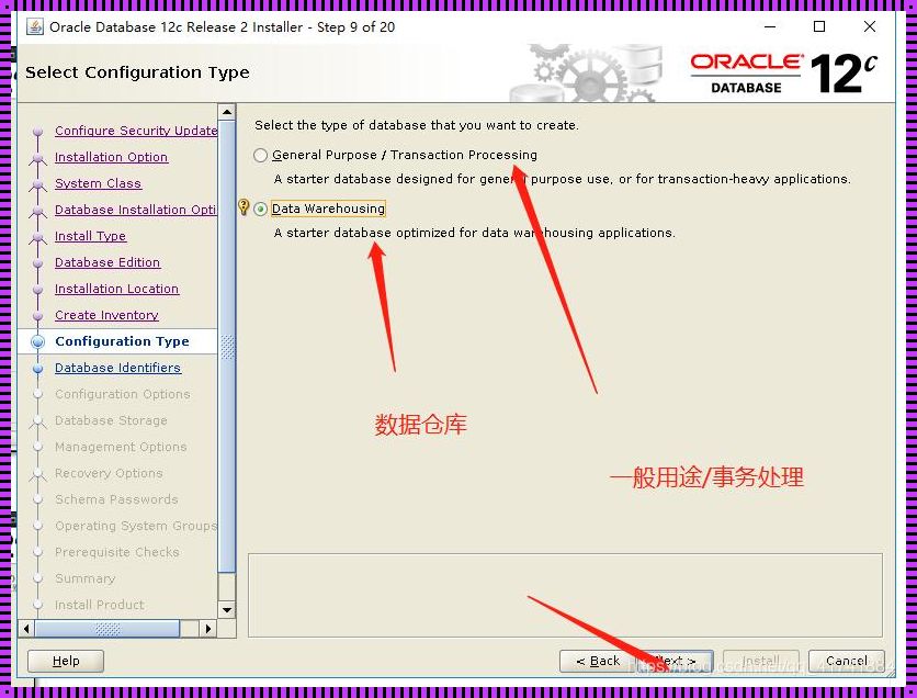 Linux系统下Oracle数据库的探索之旅