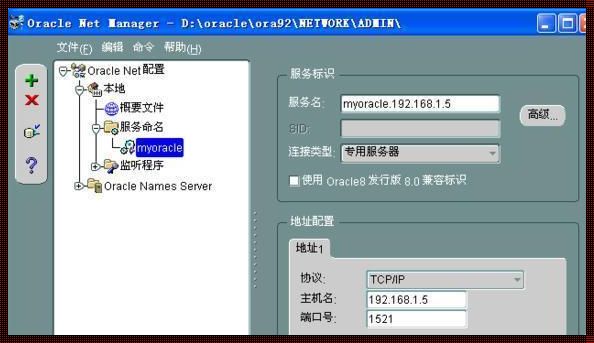 Linux环境下登录Oracle数据库的艺术