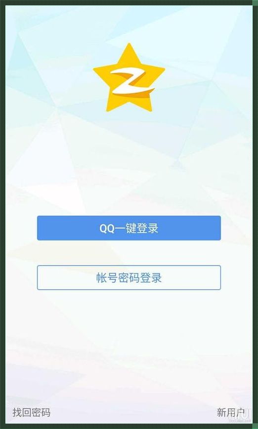 强制查找隐藏QQ链接：网络时代的信息挖掘与隐私边界