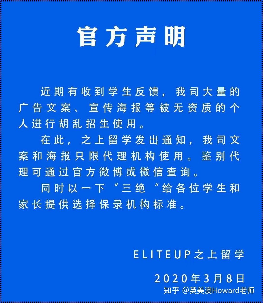 望须知与望周知：共绘时代的共鸣