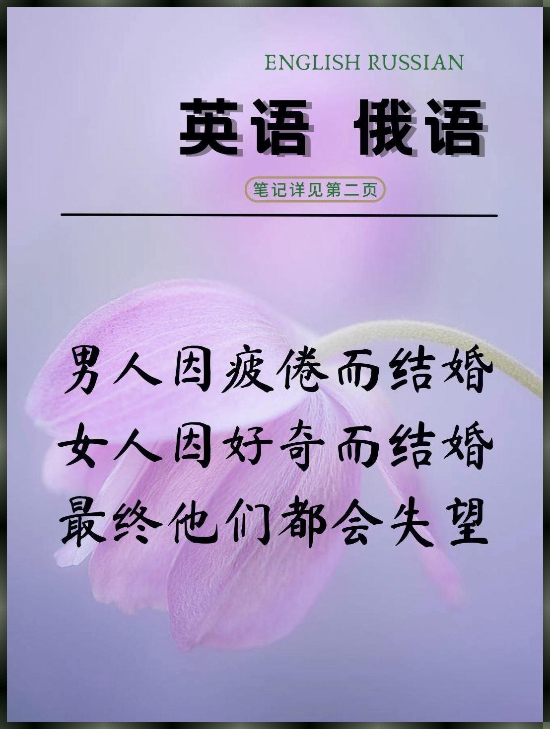 好奇名言名句：科技时代的探索与启迪