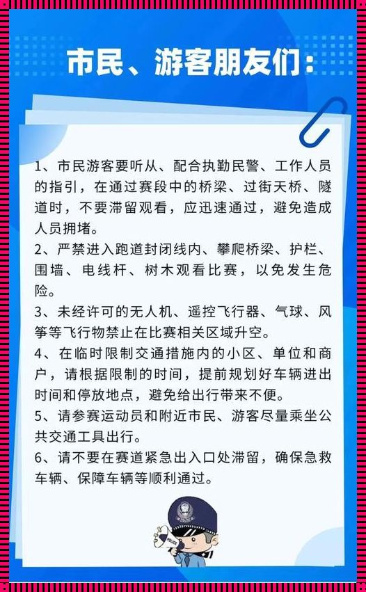 智能手环与城市交通的和谐共舞：科技与人文的交响曲