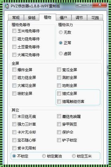 小强的神奇之旅：探索生命的力量与希望