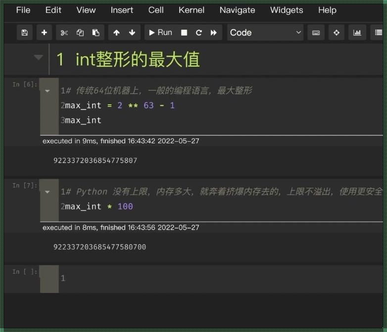 探索数字的无限可能：Python中的int类型