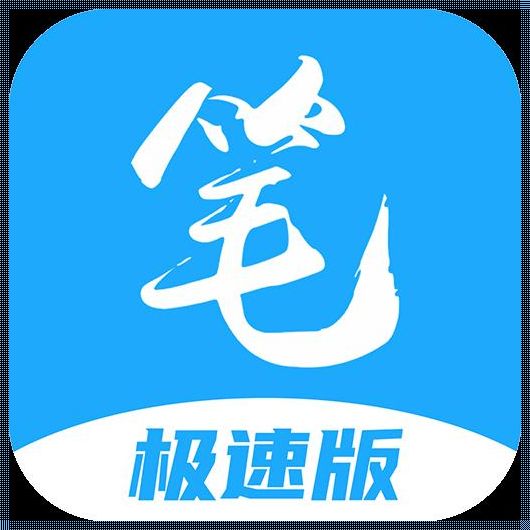 笔趣阁手机版：科技与阅读的融合之旅