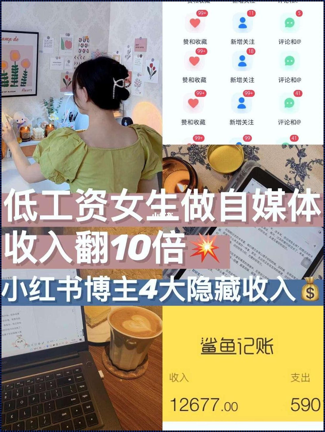 线上标注员兼职：数字时代的文化工匠