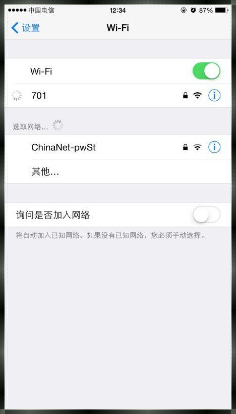 家中WiFi能连上但是没网：科技与日常生活的微妙平衡