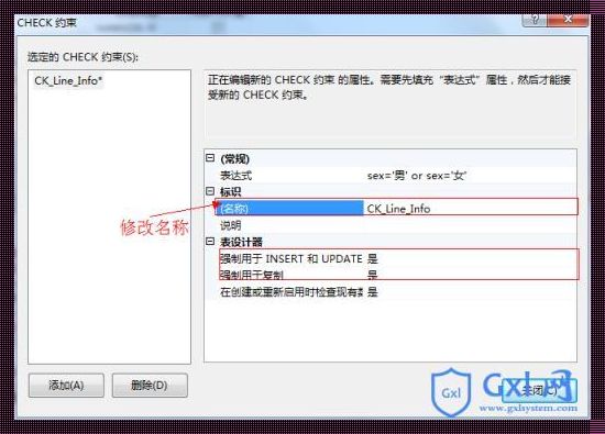 《SQL Server中唯一约束的艺术：确保数据的纯粹与独特》