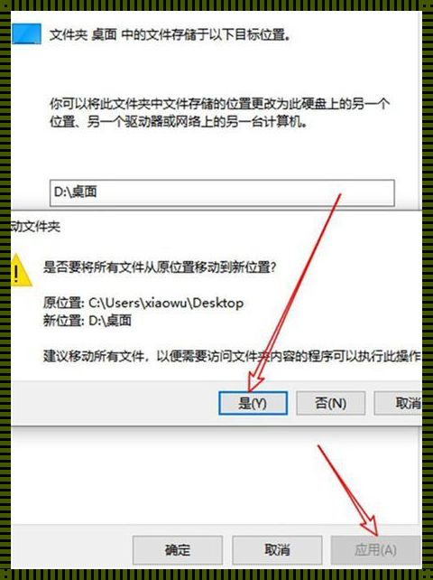 探索数字世界的无限可能：Win10用户目录路径的变革之旅