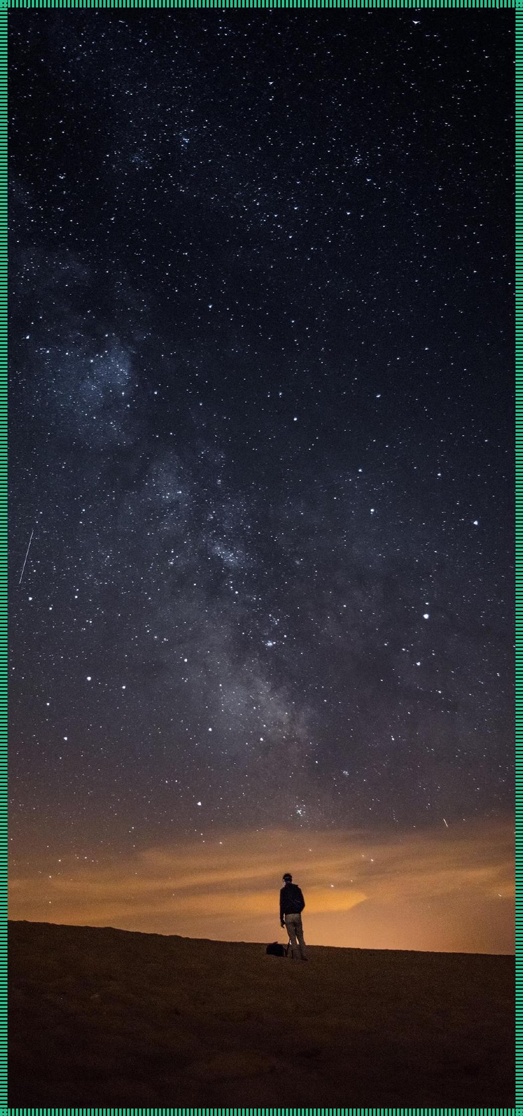 星辰大海的馈赠：高清宇宙全景图的免费之旅