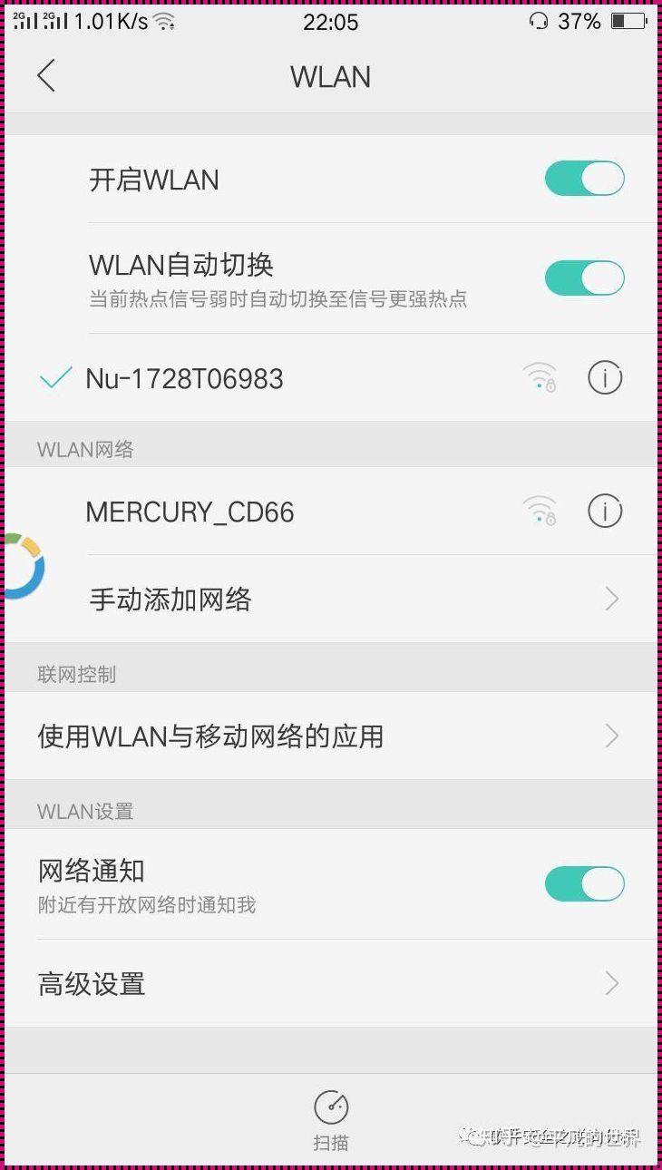 WiFi已连接，不可上网：科技时代的悖论与反思