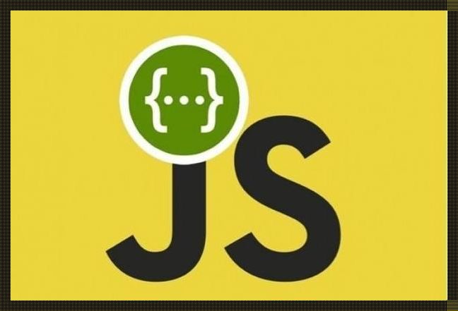 JavaScript：不仅仅是“JS”