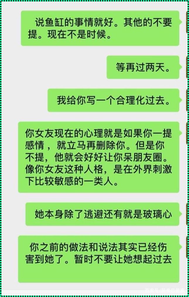 断线重连：情感与算法的交响曲