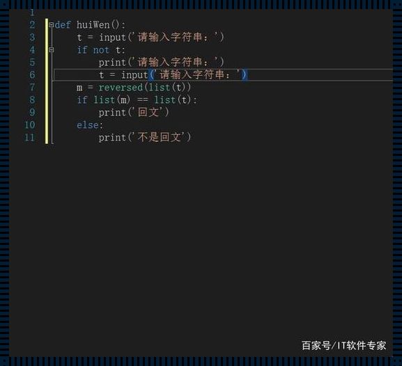 探索编程之美：Python中回文数的判定艺术