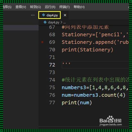 探索列表的奥秘：Python中的元素计数之旅